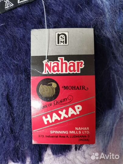 Шарф мохеровый мужской