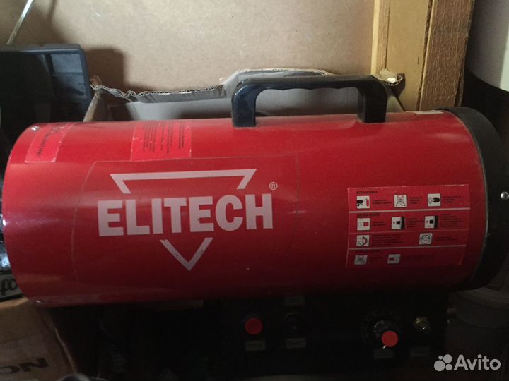 Тепловая пушка газовая