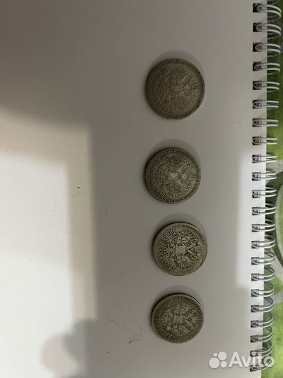 Царские монеты