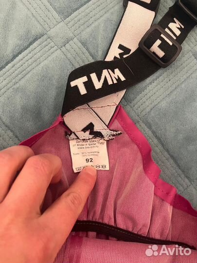 Полукомбинезон непромокайка 92 для девочки