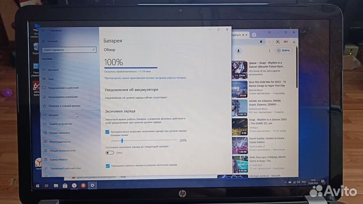 Ноутбук hp pavilion 17