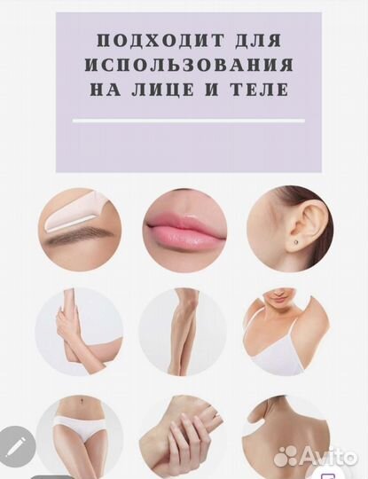 Бритва для бровей,лица женская инструмент