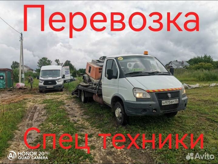 Услуги эвакуатора СПб и ло круглосуточно