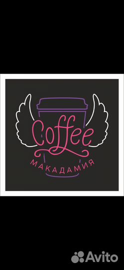 Бариста-кассир