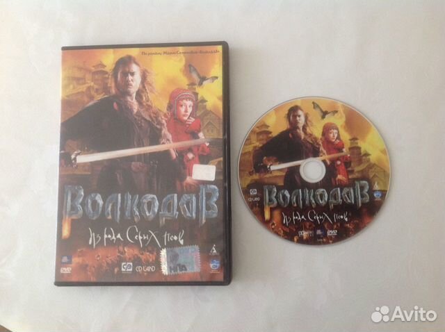 Видеодиски