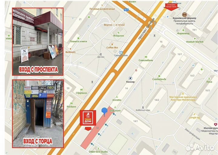 Оперативная памятьDDR3 Reg 16gb pc3L 1600 мгц