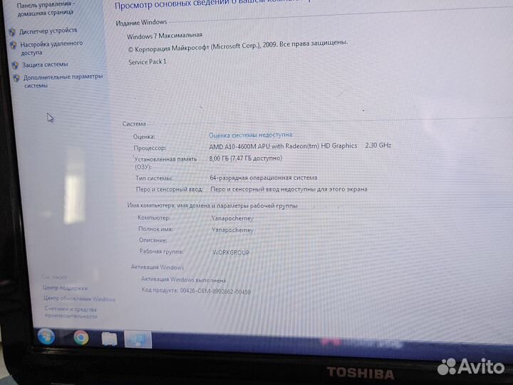 Ноутбук toshiba