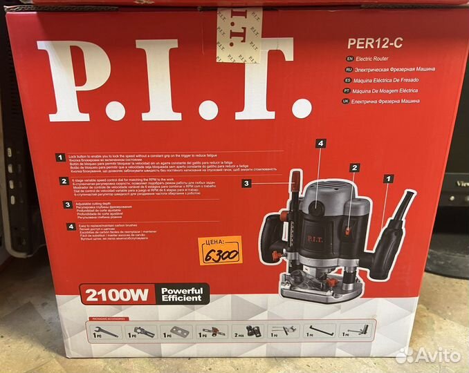 Фрезер.Новый