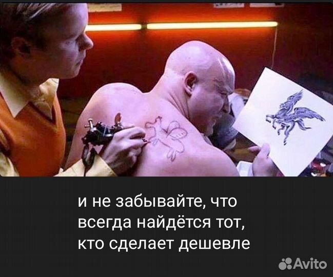 Услуги художника