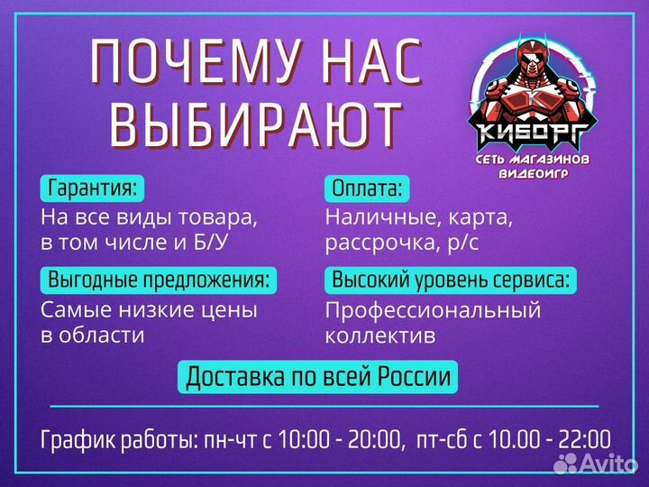 PS4 Assassin's Creed: Вальгалла