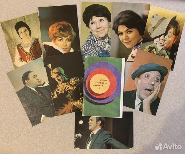 Открытки СССР 1950-1970 годы