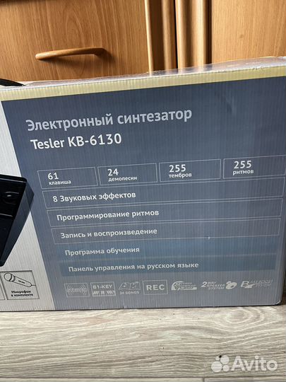 Tesler KB-6130