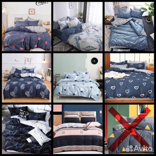 Постельное белье