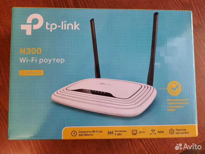 Wifi роутер tp link