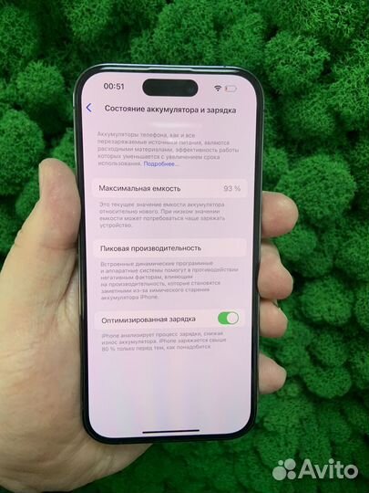 iPhone 14 Pro, 256 ГБ