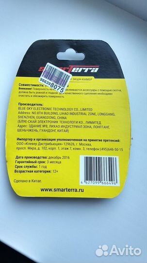 Аксессуары для экшн-камеры GoPro и аналогичных