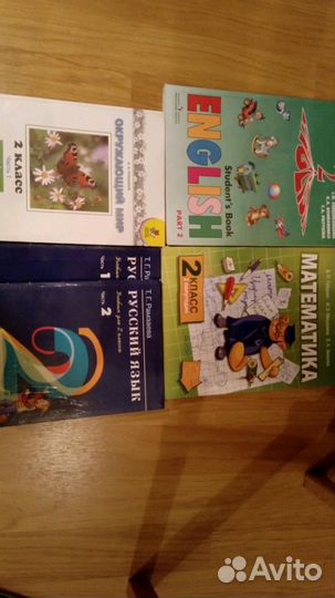 Учебники 1-7, 8, 9 классы