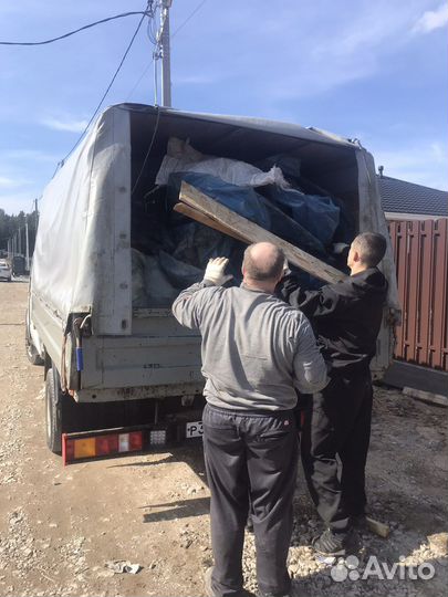 Вывоз мусора