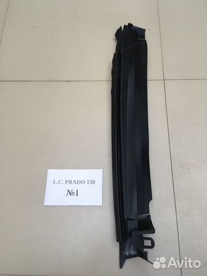 Пыльник крыла левый Land Cruiser Prado 150