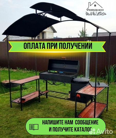 Мангал угловой