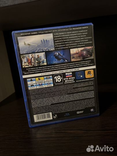 GTA V PS4 + обмен