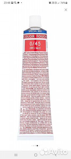 Краска для волос Wella color touch mixton 0/45