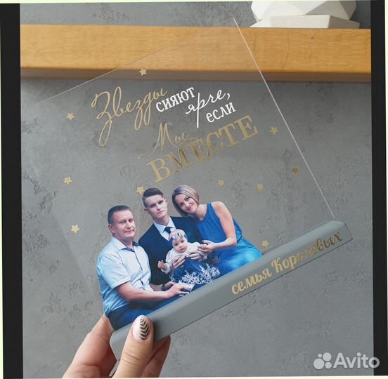 Рамка постер на стекле с фото А4 art097