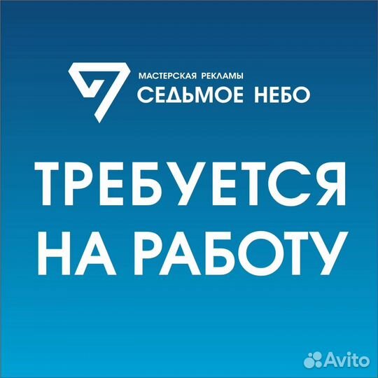 Клиент-менеджер