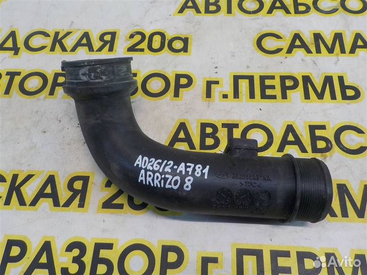 Патрубок интеркулера Chery Arrizo 8 2022