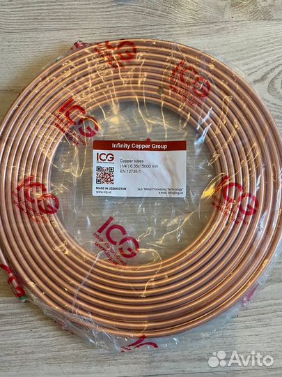 Труба медная для кондиционера