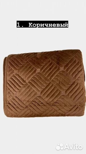 Дивандек покрывало на диван (комплект)