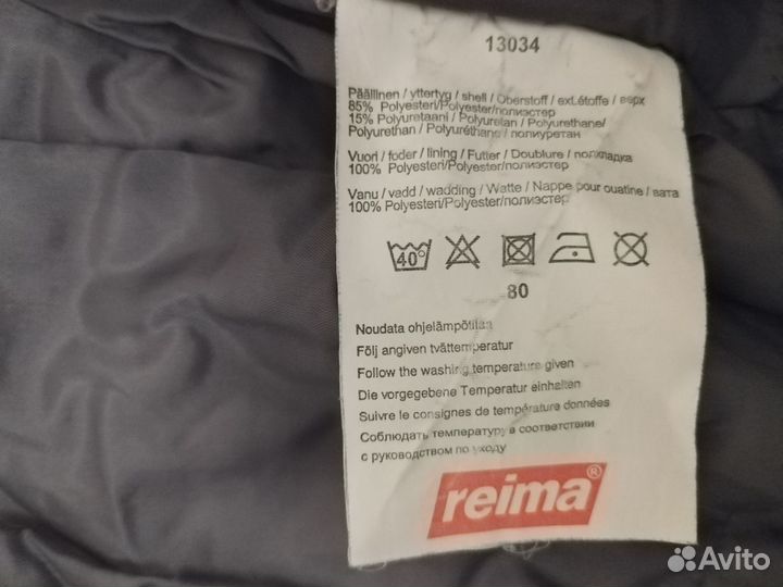 Полукомбинезон reima