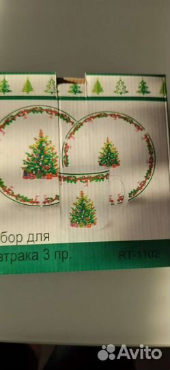 Набор для завтрака