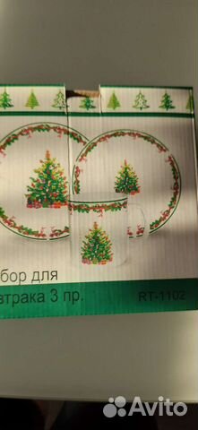 Набор для завтрака