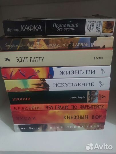 Книги