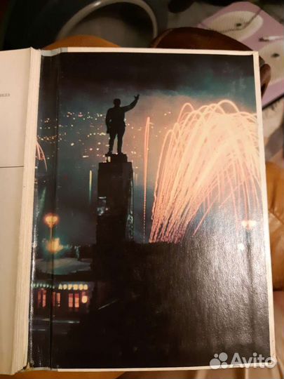 Фотоальбом города Баку (винтаж)