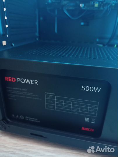 Red power i5 original +gtx1060