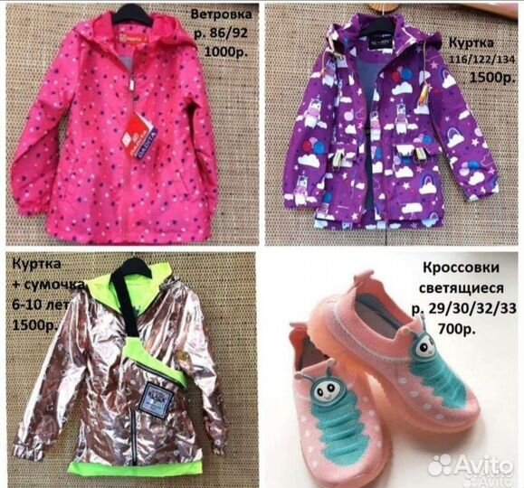 Детская одежда для девочек