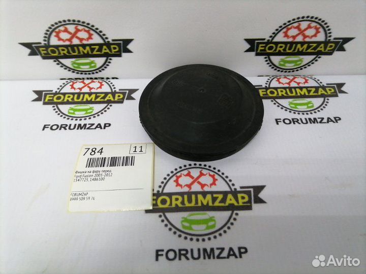 Крышка фары передняя Ford Fusion 2005-2012