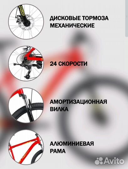 Горный велосипед Forward 27,5, 18