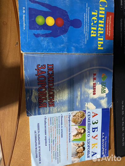 Книги по психологии