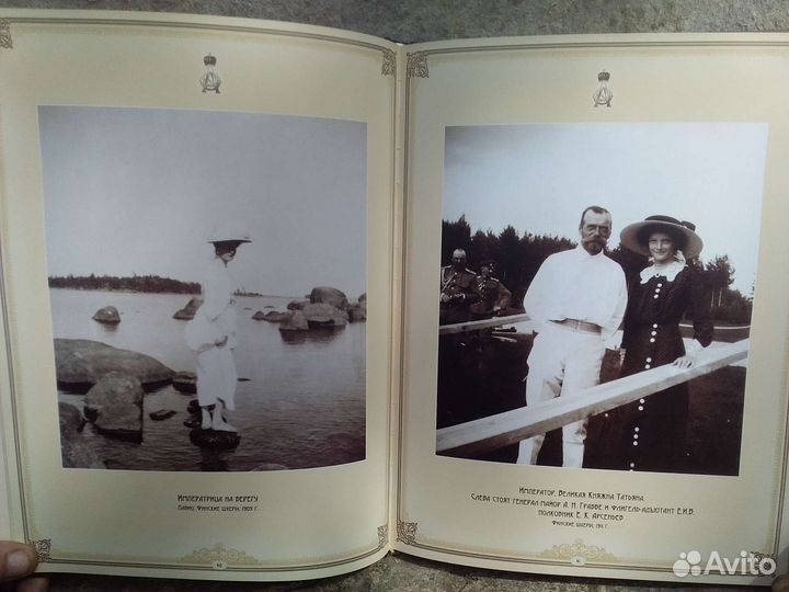 Редкая книга