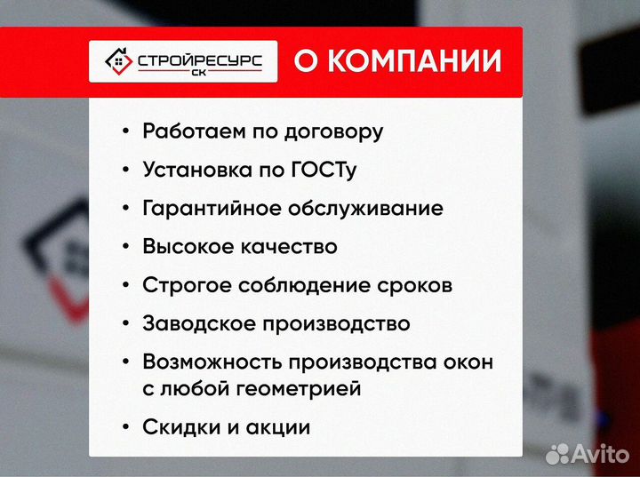 Входная группа