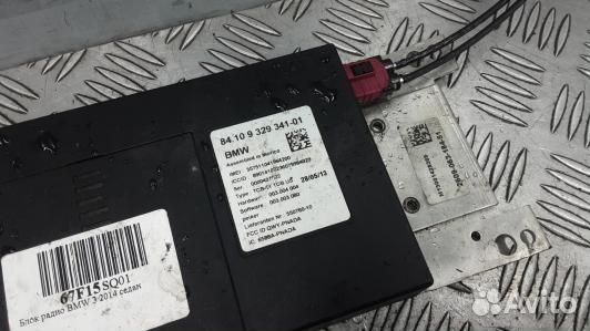 Блок радио BMW 3 F30/F31 (67F15SQ01)