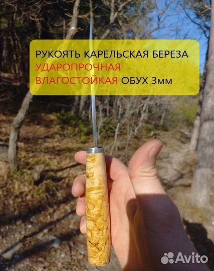 Нож охотничий якутский