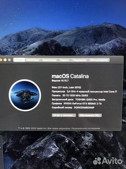 iMac 27 late 2012