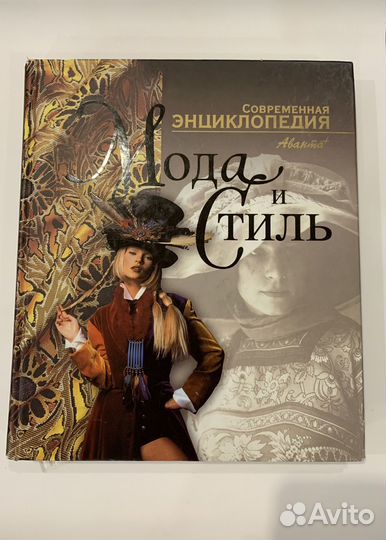 Литература Энциклопедия