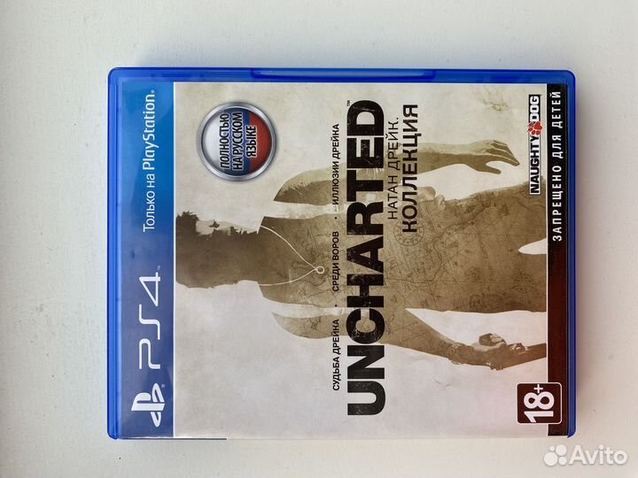Uncharted коллекция ps4