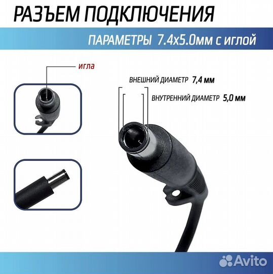 Блок питания для ноутбука HP 19V 4.74A 90W ориг