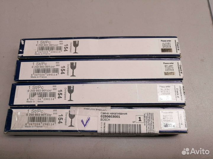 Свечи накаливания. Комплект 4 шт